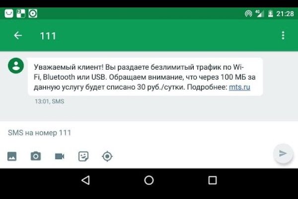 Как попасть на кракен