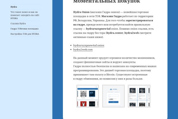 Кракен сайт супернет ссылка