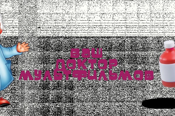 Как зайти на кракен супернет