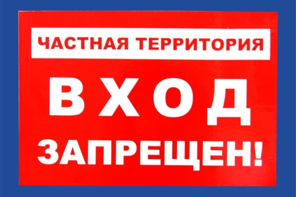Зайти в кракен
