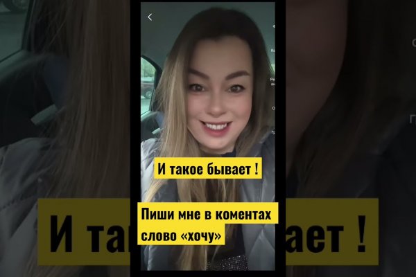 Кракен сайт магазин kraken clear com