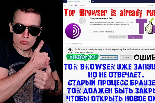 Оригинальные ссылки кракена
