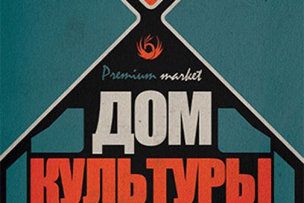 Как попасть на сайт кракен