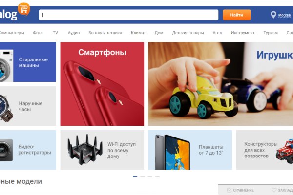 Kraken ссылка зеркало рабочее