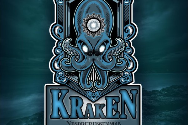 Kraken рабочее зеркало onion