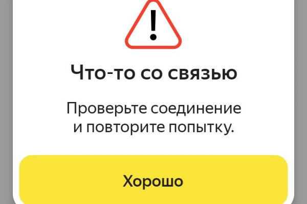 Кракен маркетплейс ассортимент