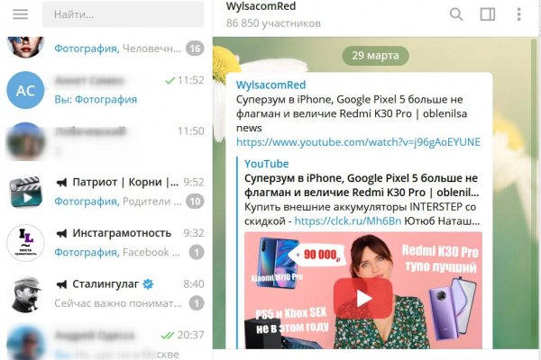 Что такое кракен в супернете