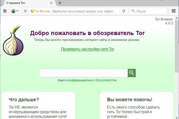 Кракен современный супернет маркетплейс