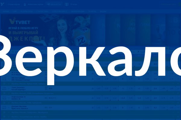 Ссылка в магазин на кракен