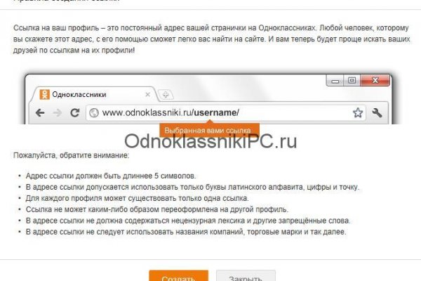 Почему не работает кракен