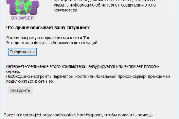 Кракен тор gigageek ru
