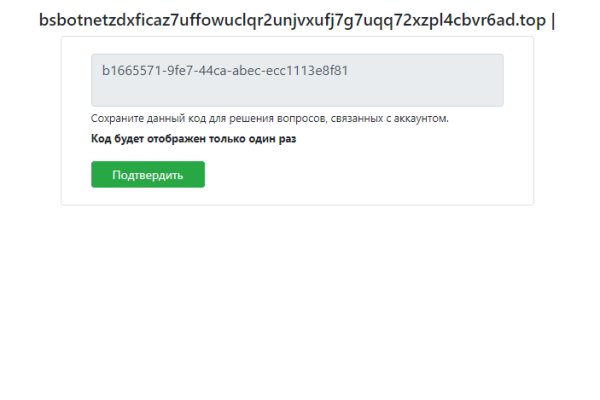Кракен площадка торговая kr2web in