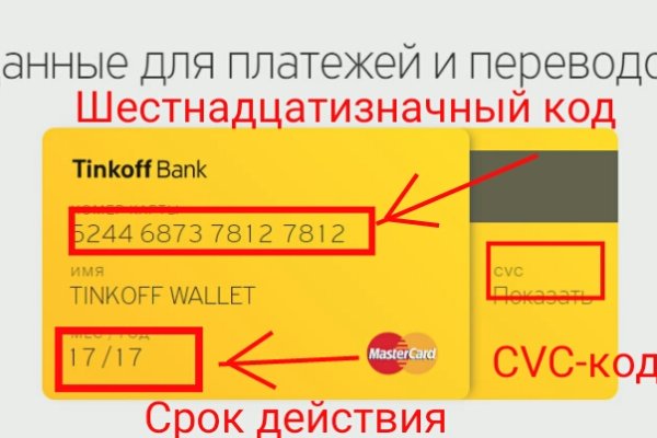 Кракен kr2connect co