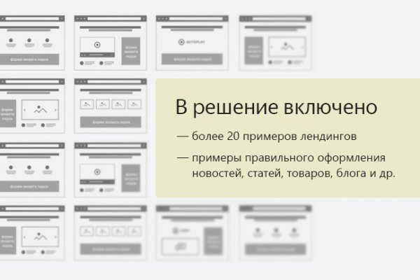Кракен браузер ссылка