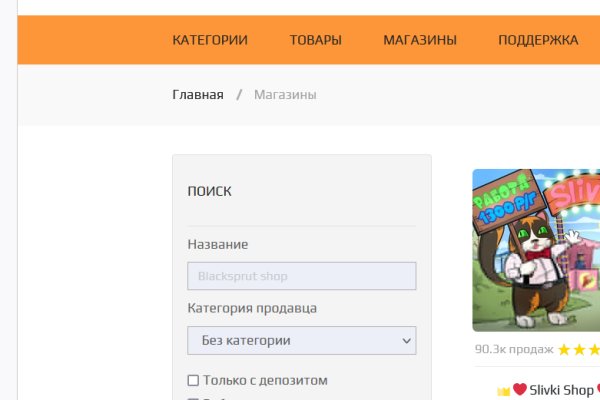 Купить счастье томск