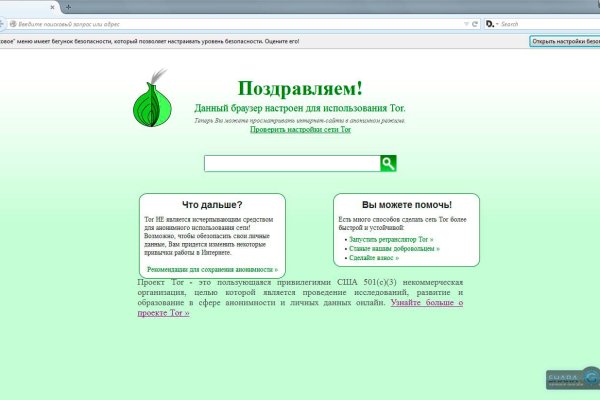Kra45.cc Вход на сайт главная страница