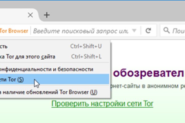 Кракен ссылка 2web