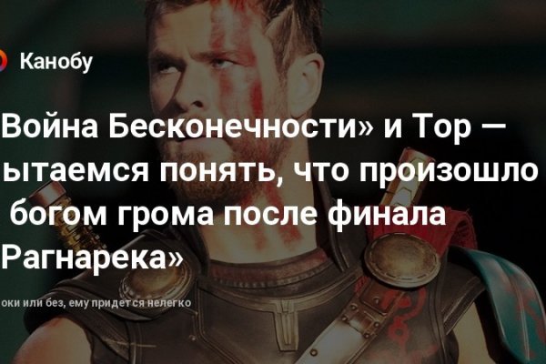 Ссылка на супернет в тор