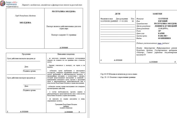 Где купить наркотиков