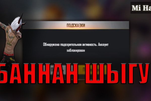 Kraken рынок