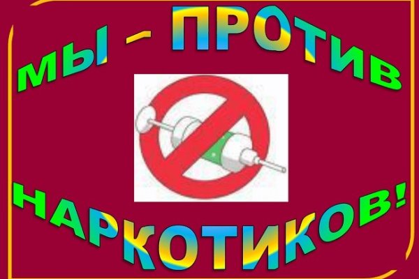 Кракен почему пользователь не найден