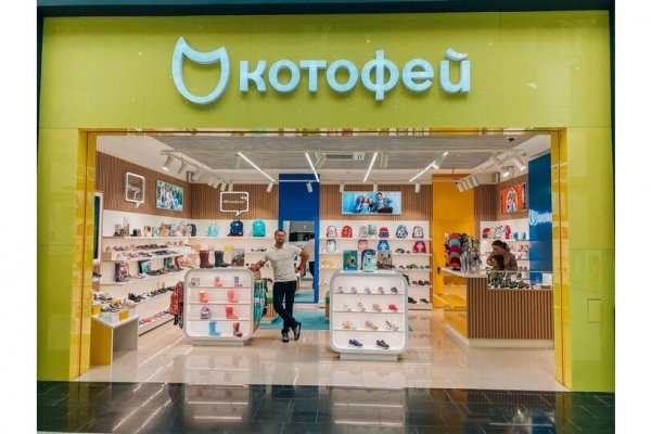 Кракен вход kr2web in