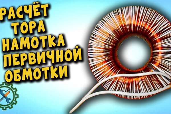 Кракен сайт krk market com