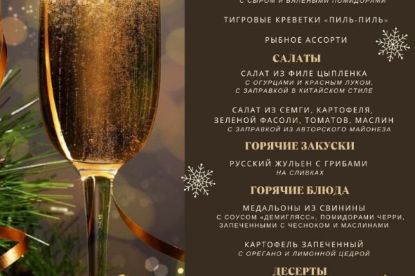 Кракен супернет тг