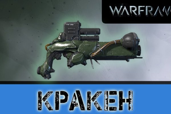 Кракен зеркало рабочее на сегодня