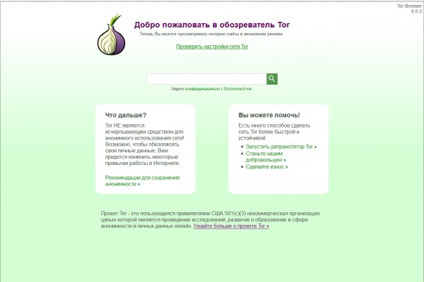 Кракен не работает сегодня