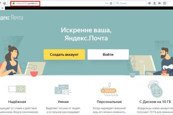Кракен действующая ссылка