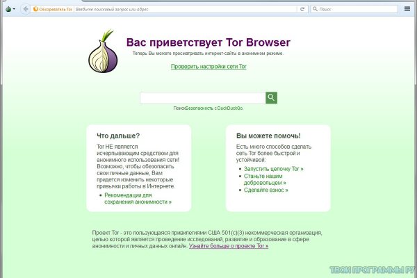 Открыть супернет