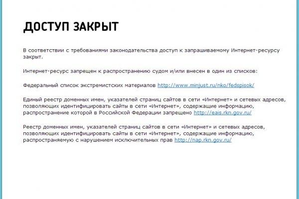 Ссылки сайтов супернета