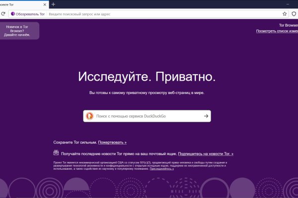 Кракен наркомаркетплейс