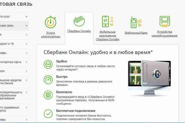 Кракен сайт покупок