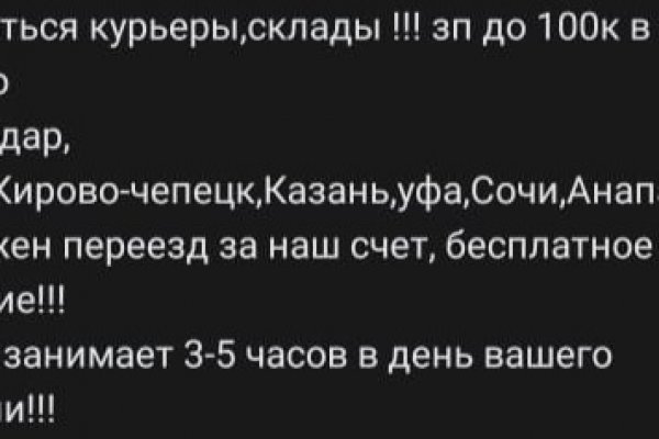 Кракен ссылка тор