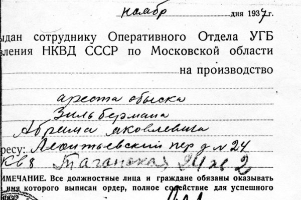 Кракен ссылка онлайн
