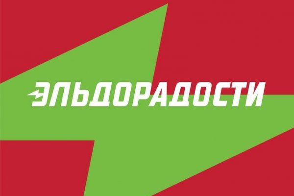 Что такое кракен магазин