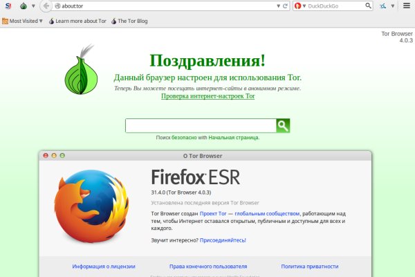 Супернет сайт скачать