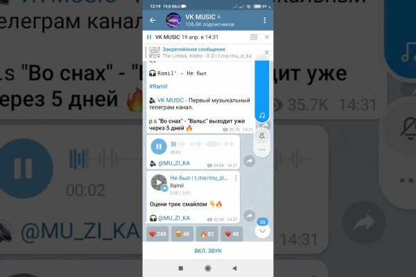 Кракен питер