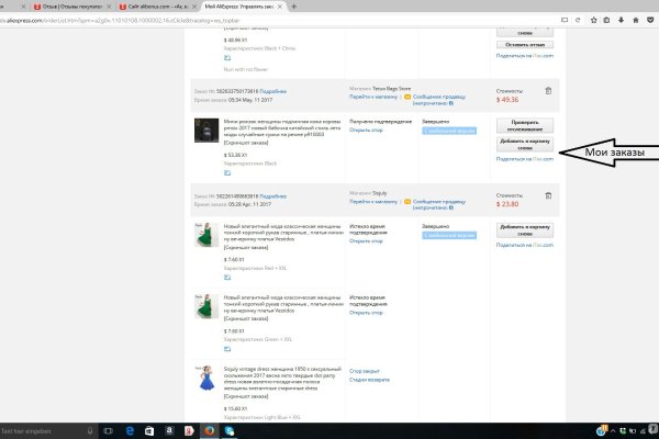 Официальный сайт kraken kraken clear com