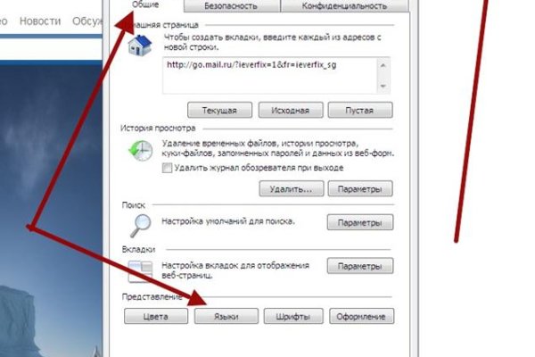 Вместо гидры