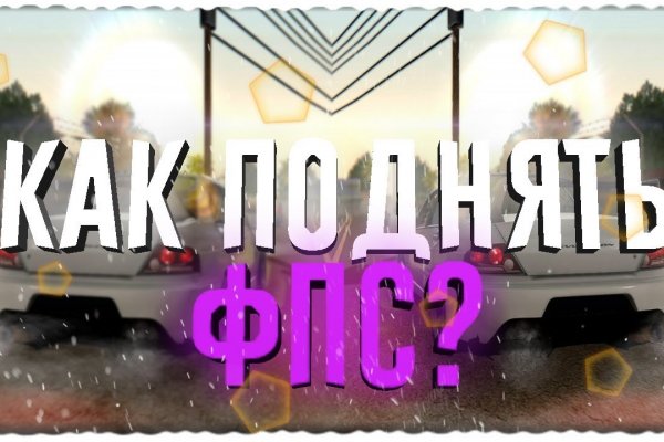 Как восстановить аккаунт в кракен
