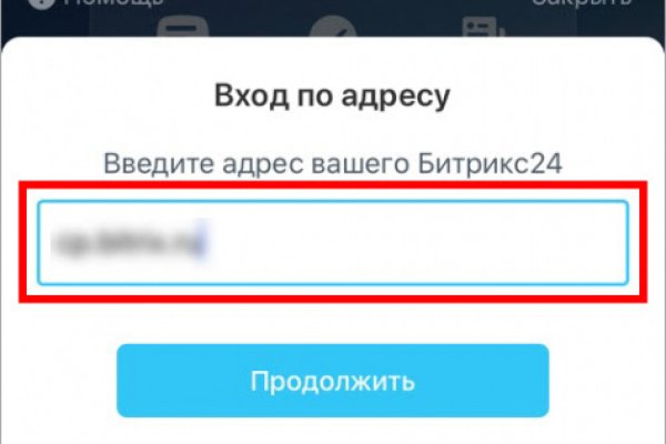 Вход в кракен