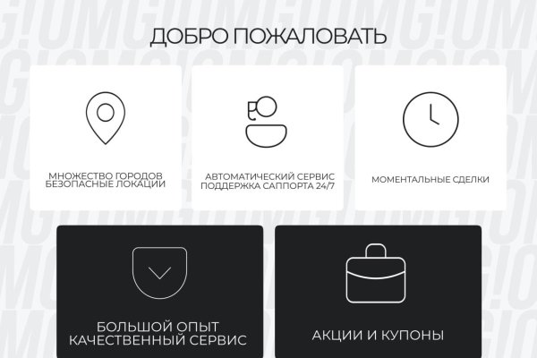 Kra41.cc Вход на сайт главная страница
