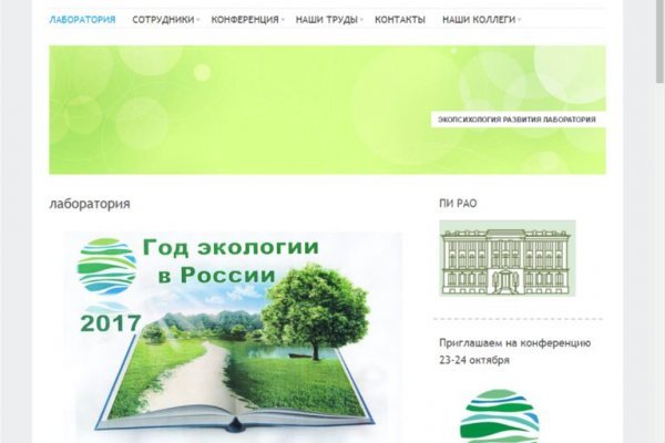 Кракен супернет рабочая ссылка