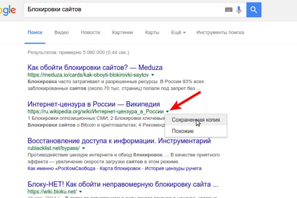 Whitenet магазин