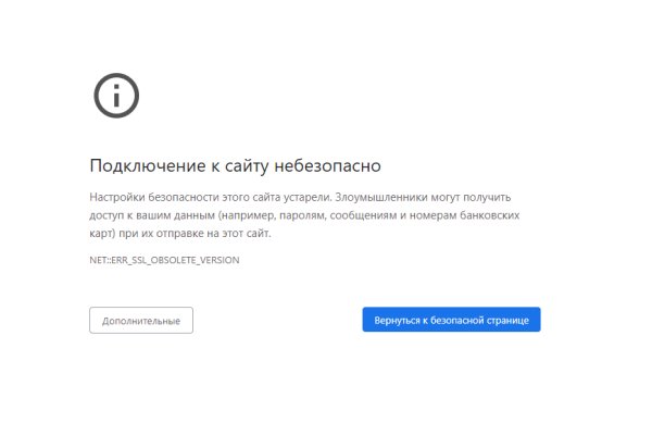 Kraken whitenet sliv php