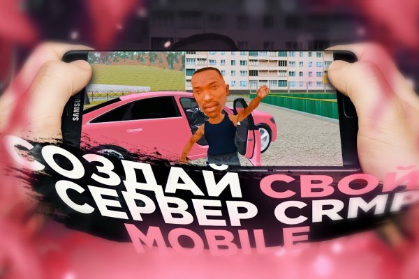 Кракен супернет слушать