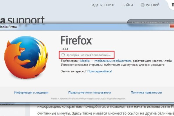 Рабочее зеркало кракен store